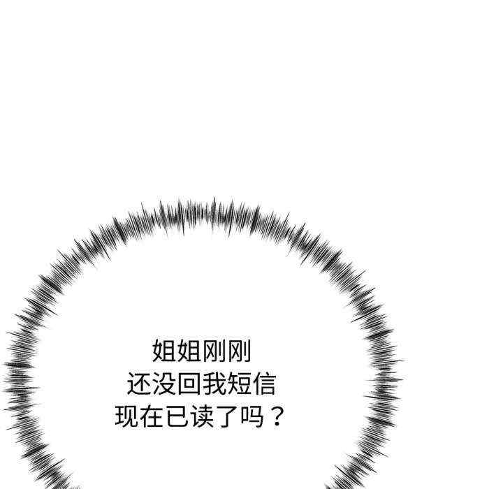 与初恋的意外同居