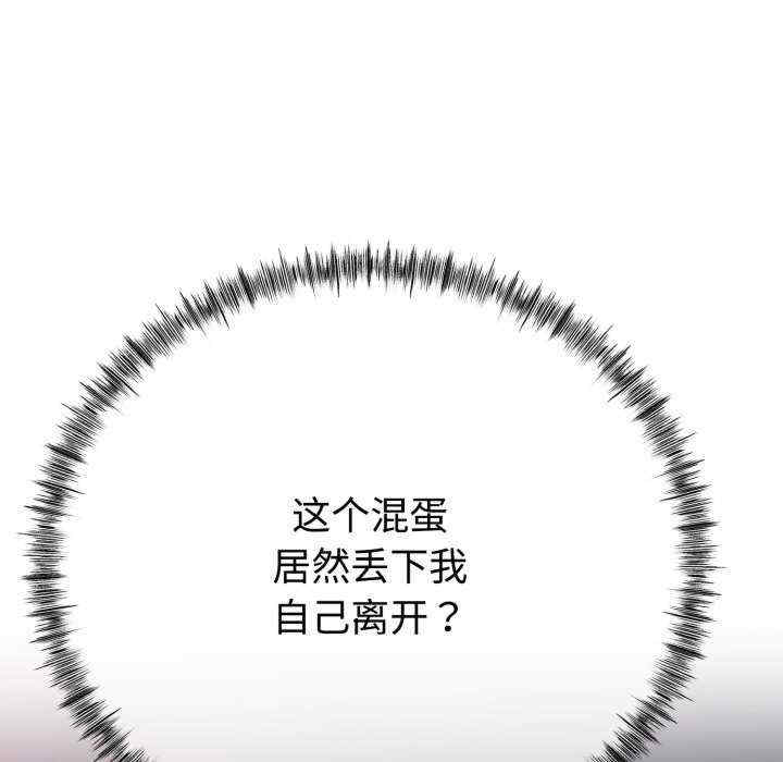 与初恋的意外同居