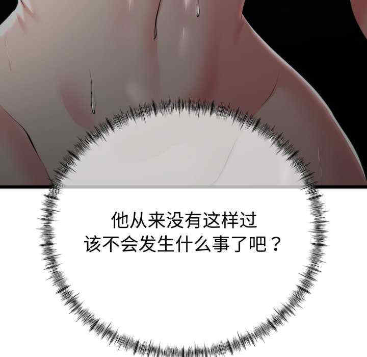 与初恋的意外同居