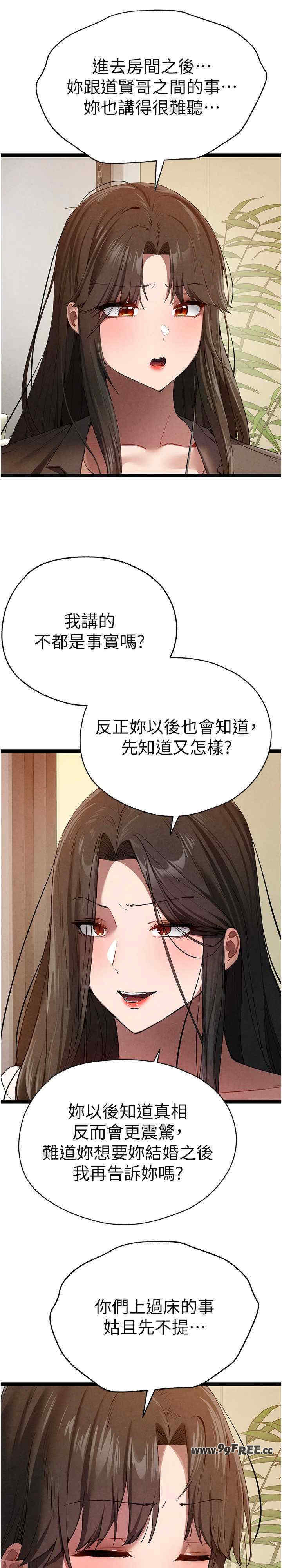 初次深交,请多指教