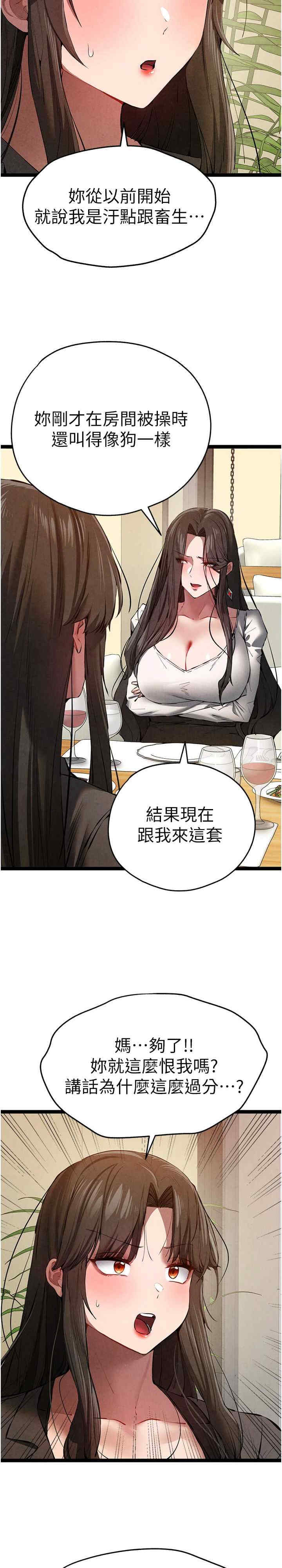 初次深交,请多指教