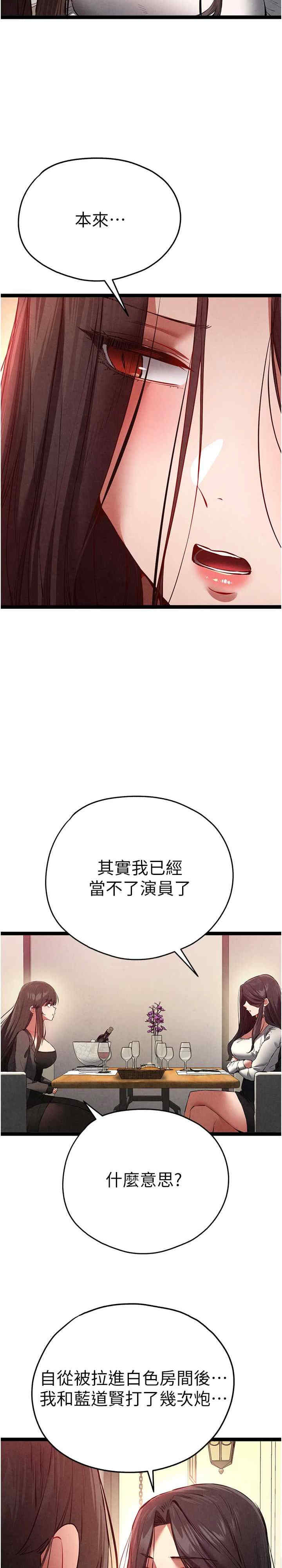 初次深交,请多指教