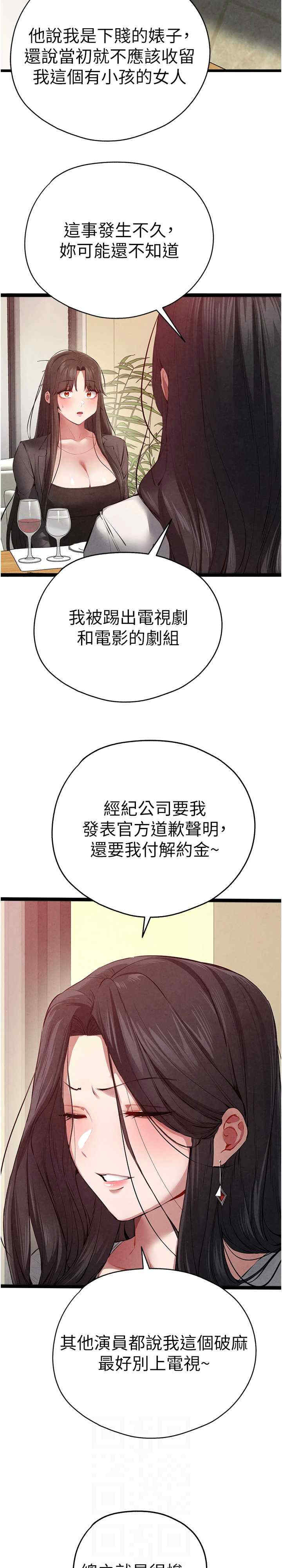 初次深交,请多指教