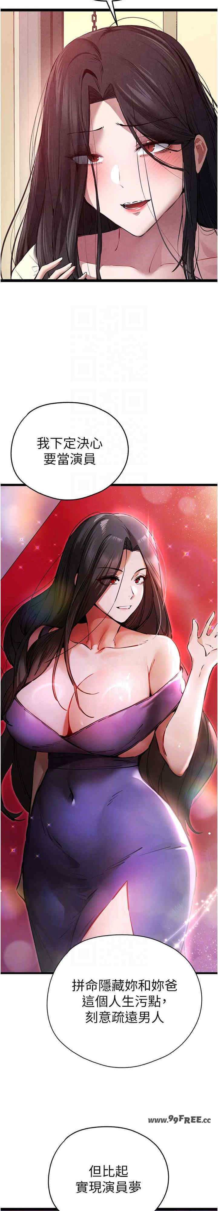 初次深交,请多指教