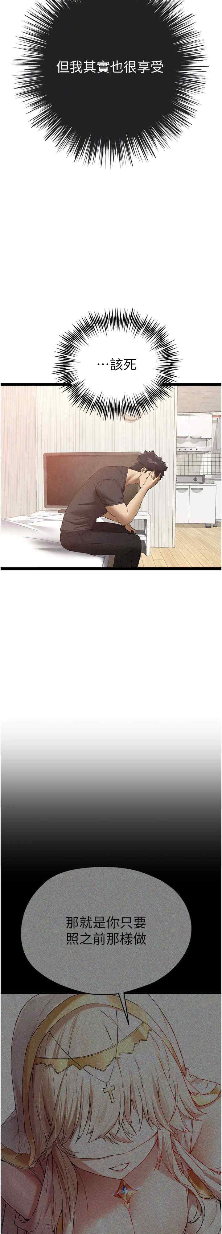 初次深交,请多指教