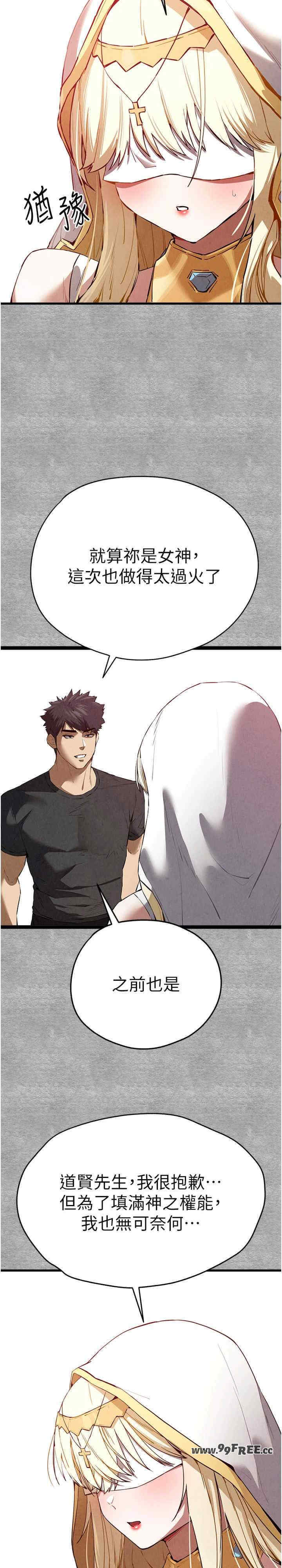 初次深交,请多指教