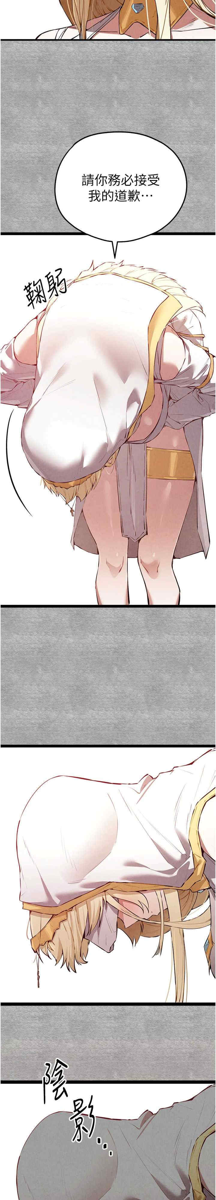 初次深交,请多指教