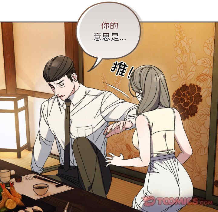 老大!请把女儿交给我!