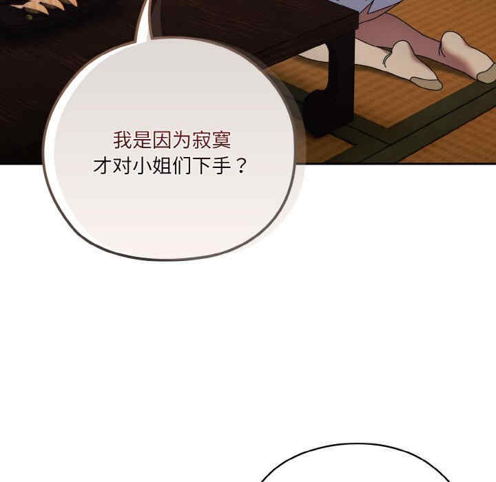 老大!请把女儿交给我!