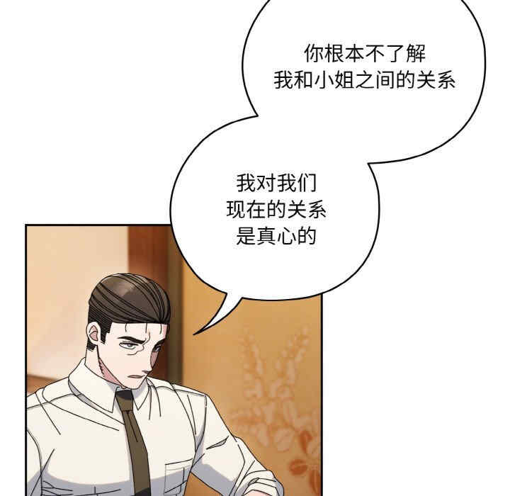 老大!请把女儿交给我!