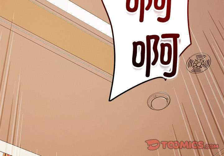 恋人未满/偶然发现我爱你