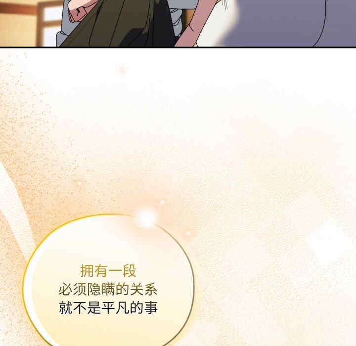 老大!请把女儿交给我!