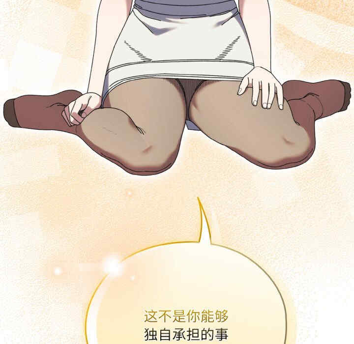 老大!请把女儿交给我!