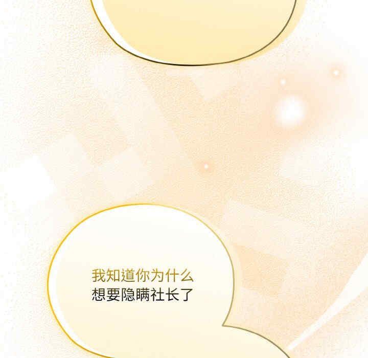 老大!请把女儿交给我!