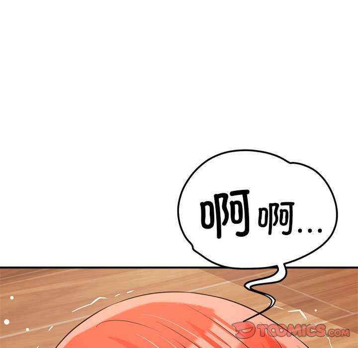 恋人未满/偶然发现我爱你