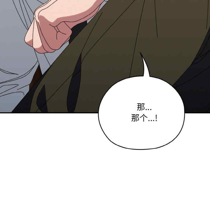 老大!请把女儿交给我!