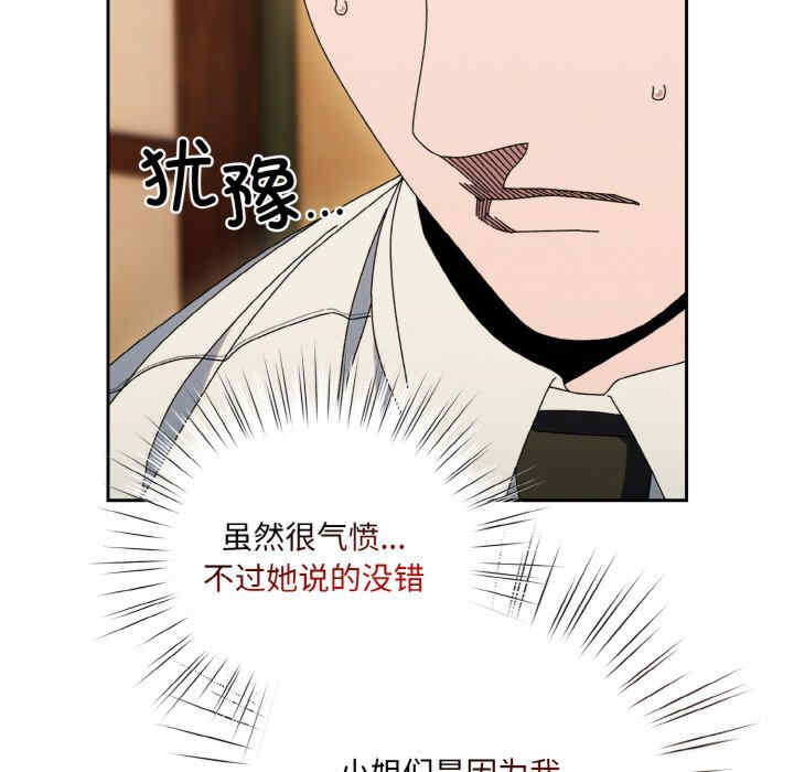 老大!请把女儿交给我!