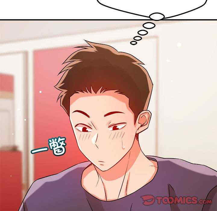 恋人未满/偶然发现我爱你