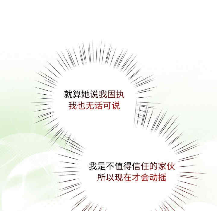 老大!请把女儿交给我!