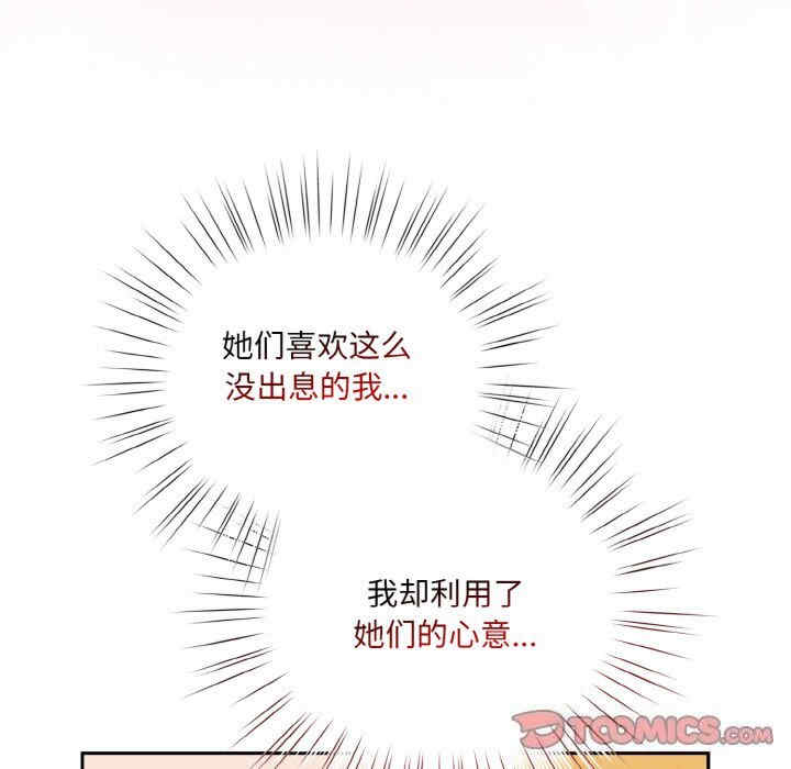 老大!请把女儿交给我!