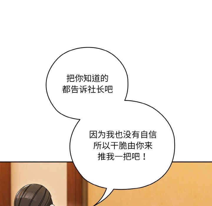 老大!请把女儿交给我!