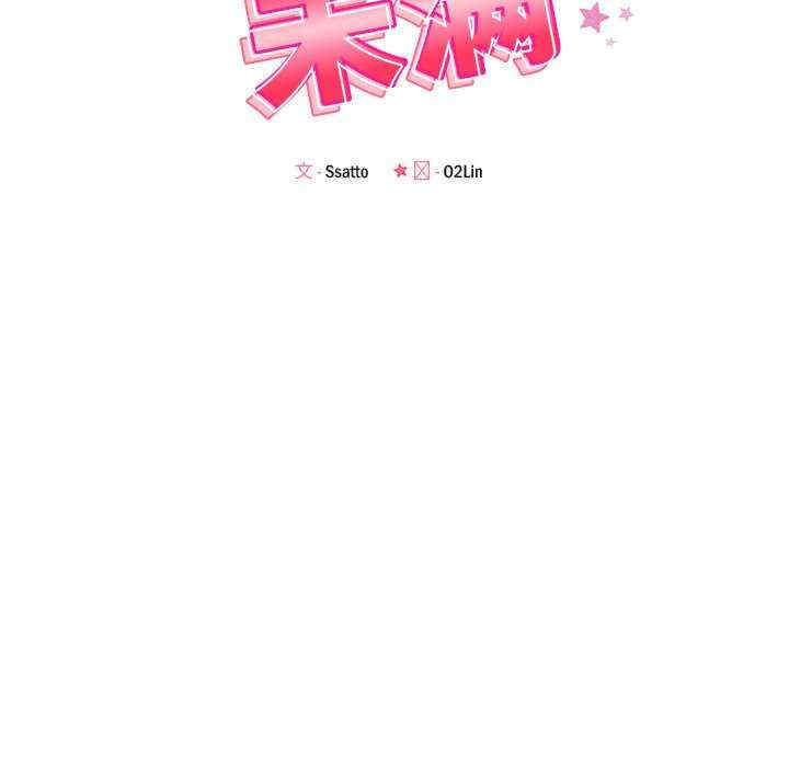 恋人未满/偶然发现我爱你