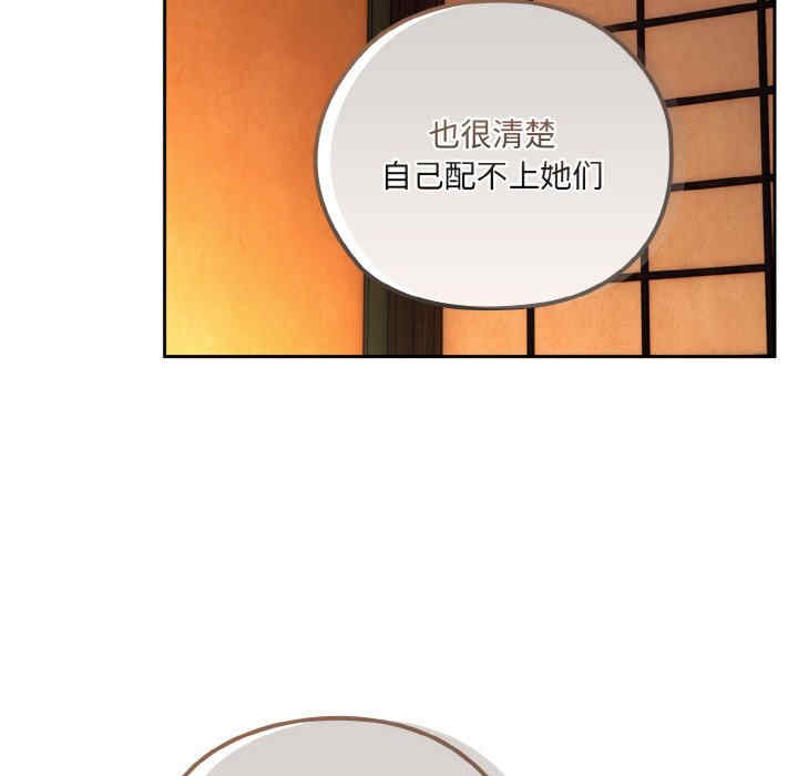 老大!请把女儿交给我!