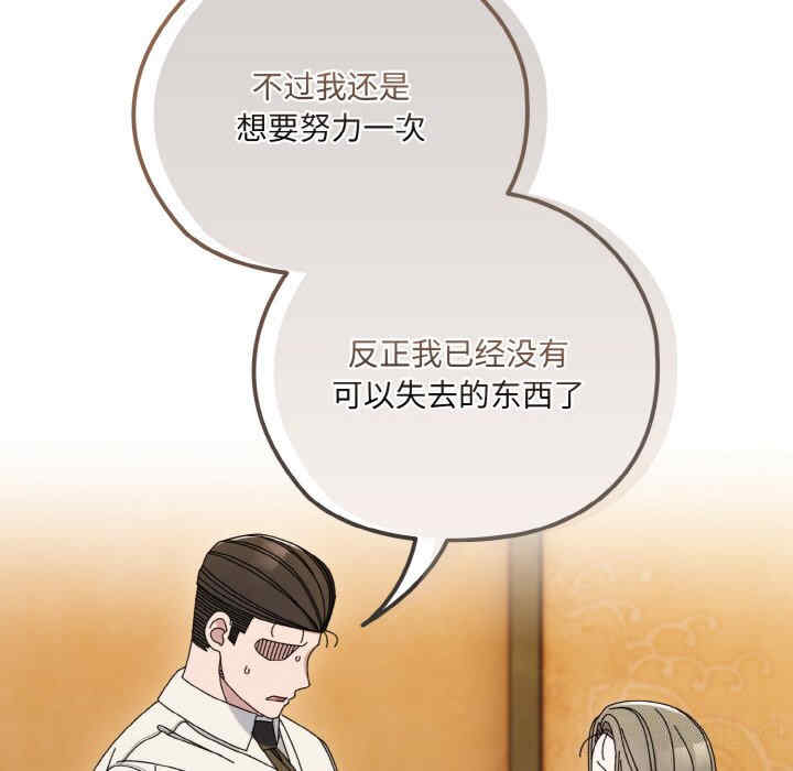 老大!请把女儿交给我!