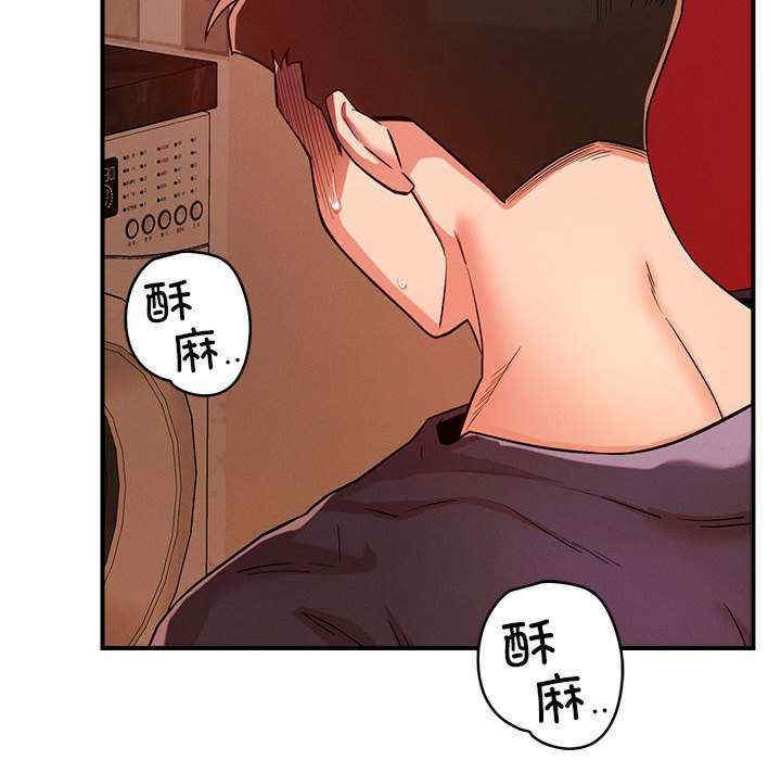 恋人未满/偶然发现我爱你