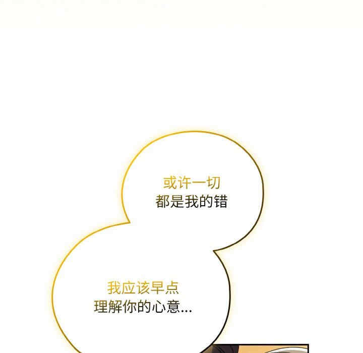 老大!请把女儿交给我!