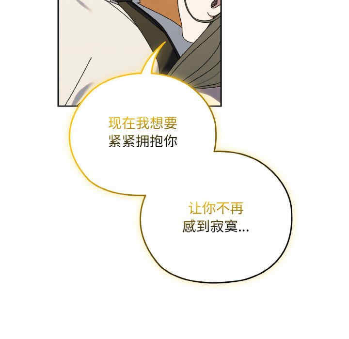 老大!请把女儿交给我!