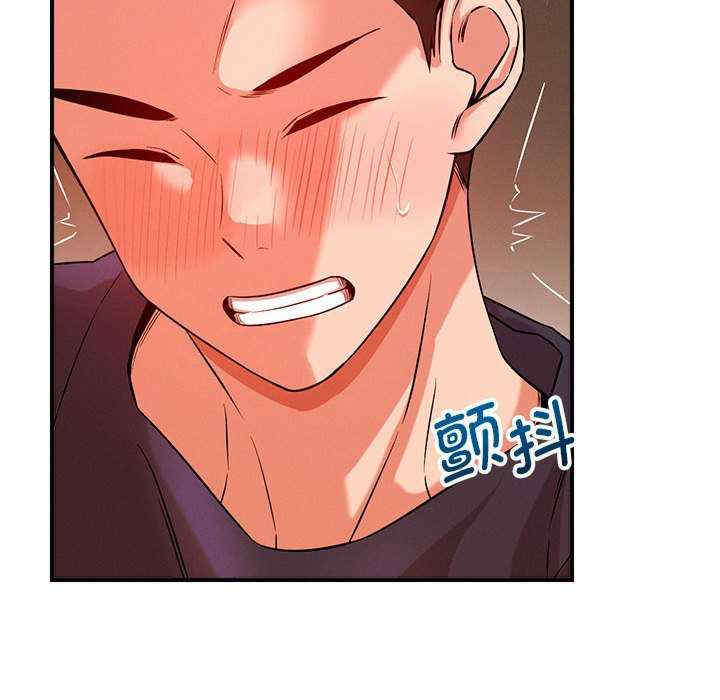 恋人未满/偶然发现我爱你