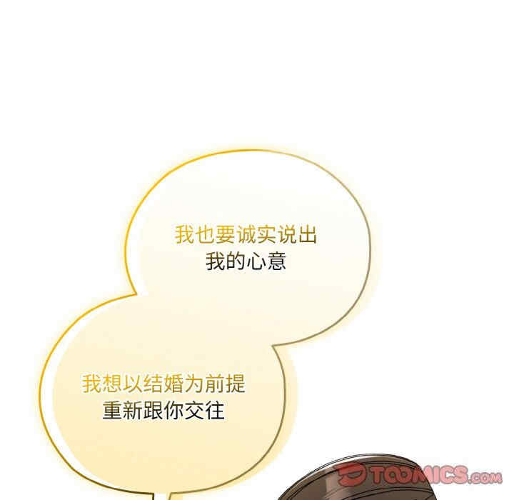 老大!请把女儿交给我!