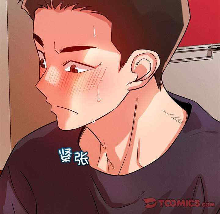 恋人未满/偶然发现我爱你