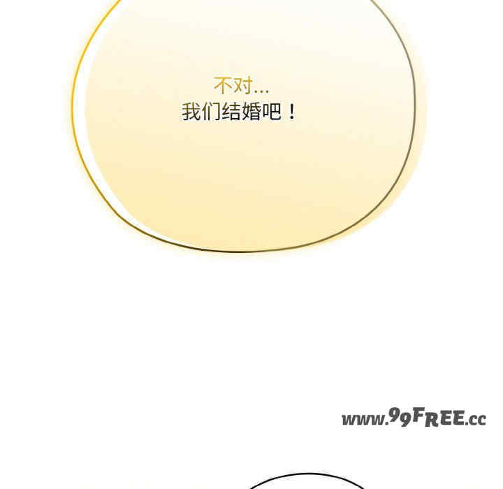 老大!请把女儿交给我!