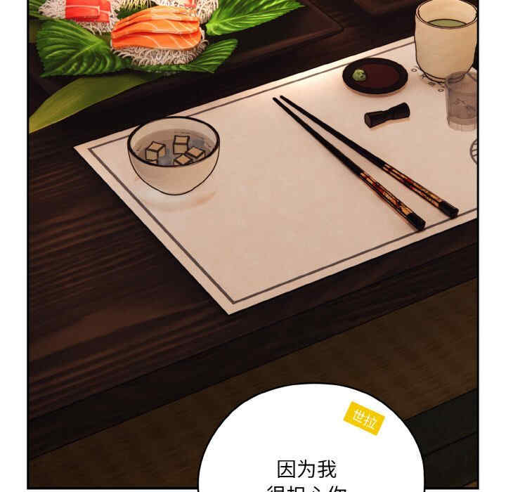 老大!请把女儿交给我!