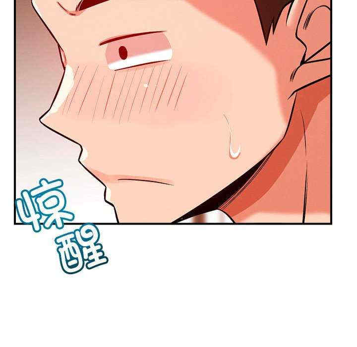 恋人未满/偶然发现我爱你