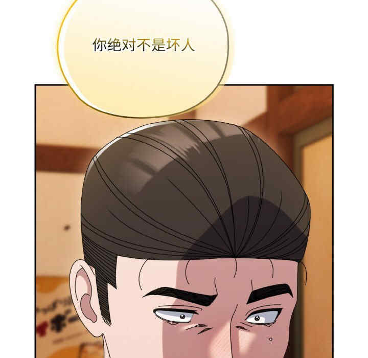 老大!请把女儿交给我!