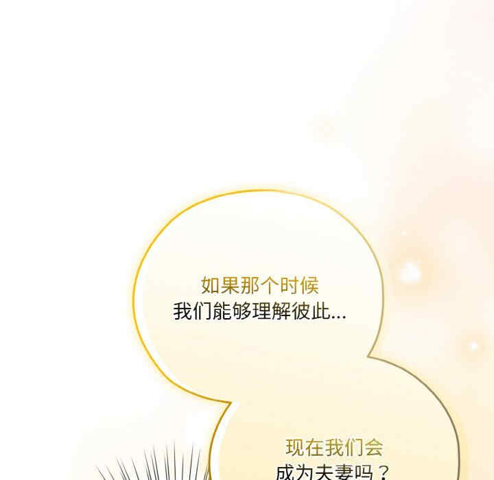 老大!请把女儿交给我!