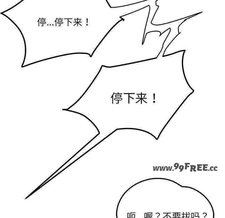 恋人未满/偶然发现我爱你