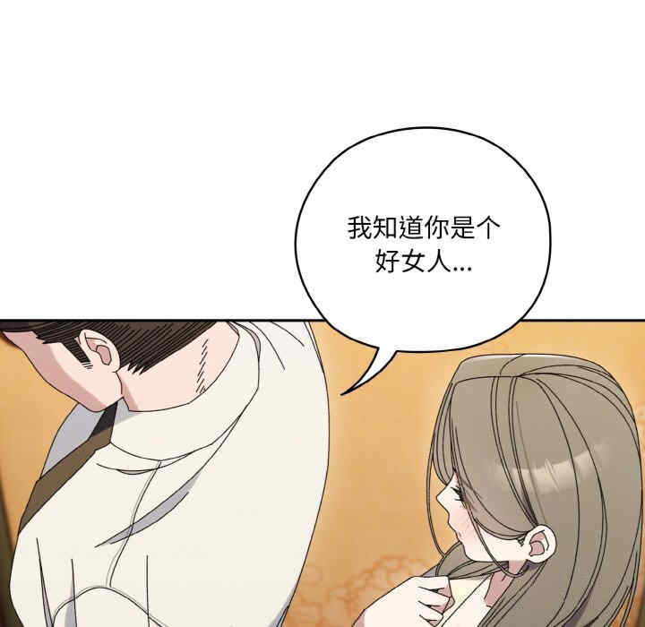 老大!请把女儿交给我!