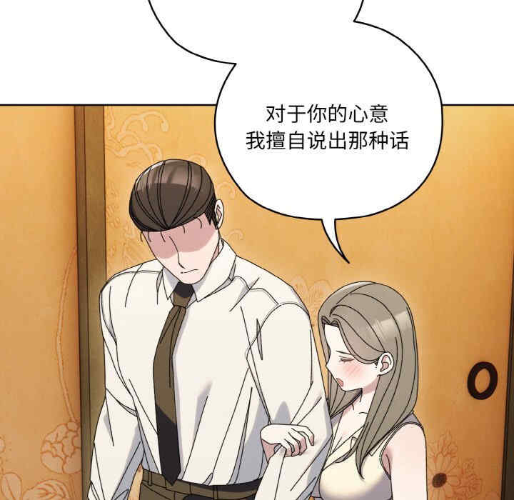 老大!请把女儿交给我!