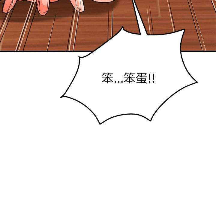 恋人未满/偶然发现我爱你