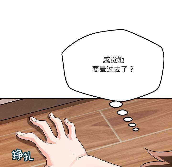 恋人未满/偶然发现我爱你