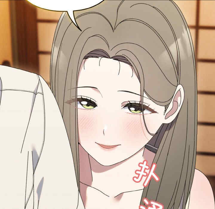 老大!请把女儿交给我!