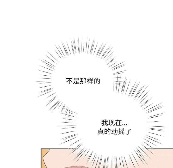 老大!请把女儿交给我!