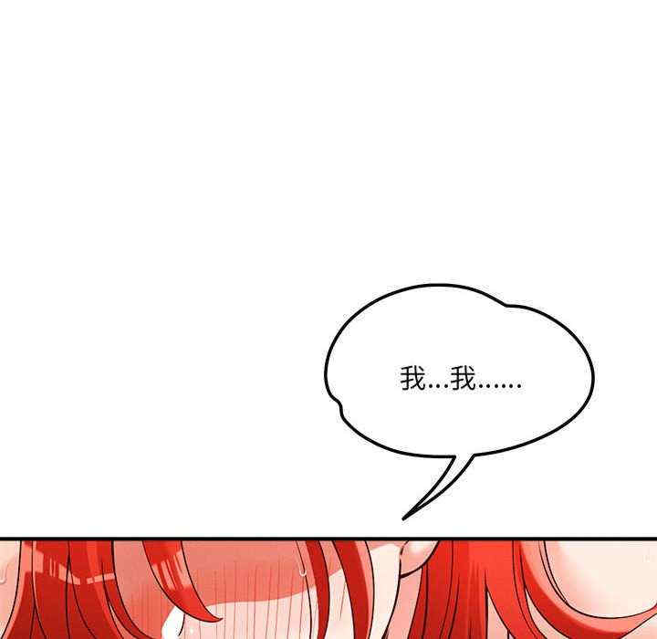 恋人未满/偶然发现我爱你