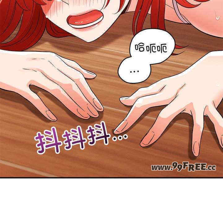 恋人未满/偶然发现我爱你