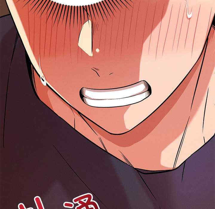 恋人未满/偶然发现我爱你