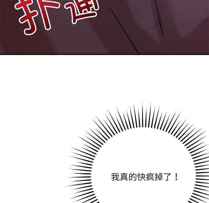 恋人未满/偶然发现我爱你